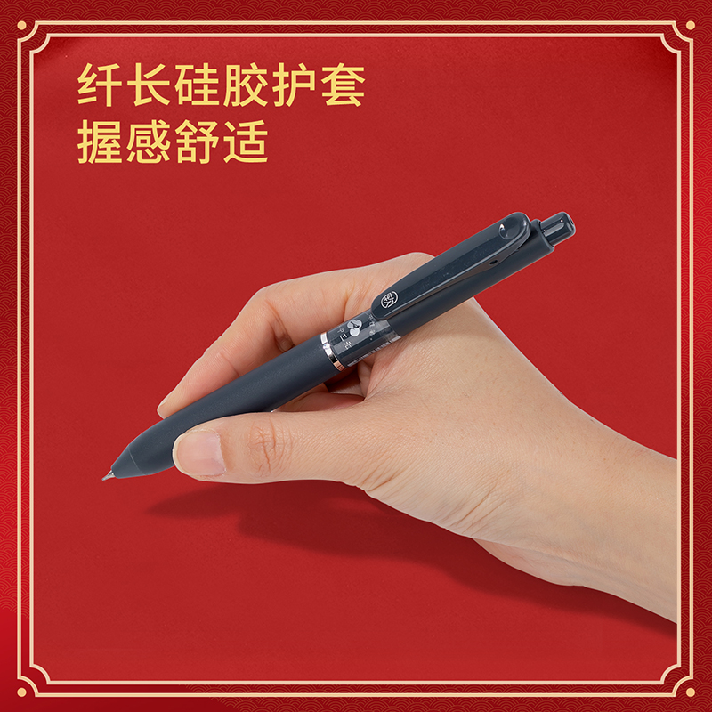 得力V103長(zhǎng)護(hù)套速干考試中性筆0.5mm按動(dòng)尖錐頭(黑)(支)