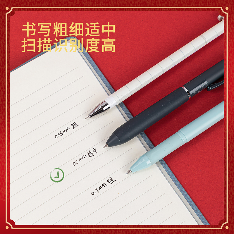 得力V103長(zhǎng)護(hù)套速干考試中性筆0.5mm按動(dòng)尖錐頭(黑)(支)