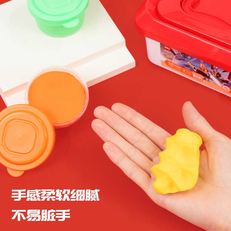 得力YC144-12動車俠12色工具箱粘土(混)(箱)