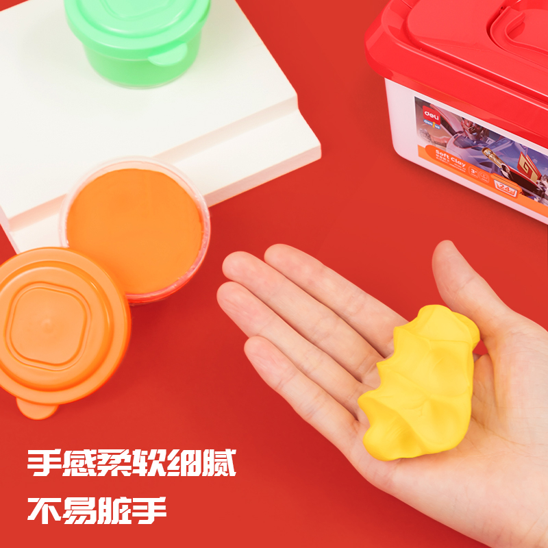 得力YC144-24動車俠24色工具箱粘土(混)(箱)