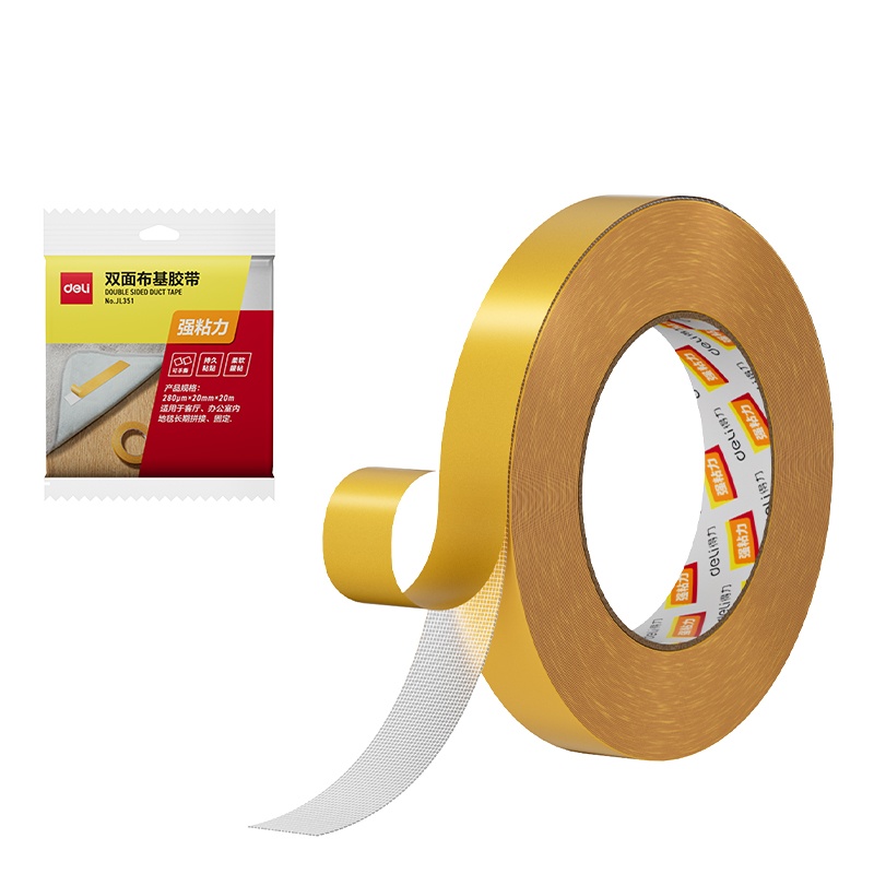 得力JL351雙面布基膠帶20mm*20m*280μm(棕色)(1卷/袋)
