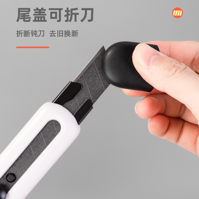得力TD501美工刀(白)(1把/盒)