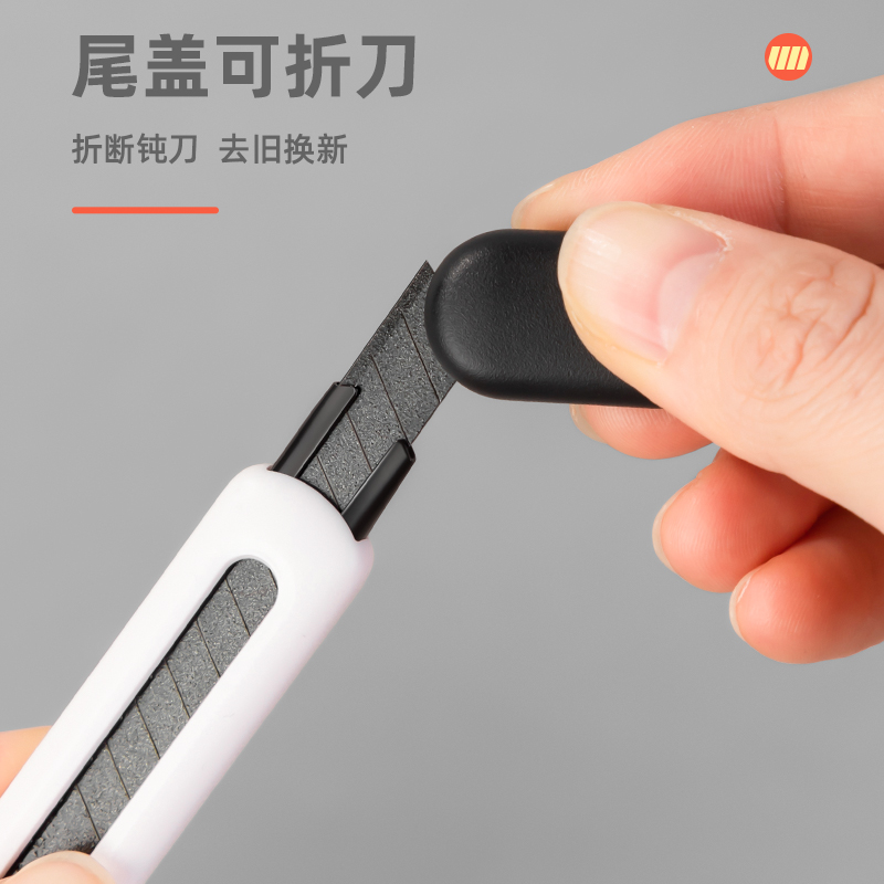 得力TD301美工刀(白)(1把/盒)