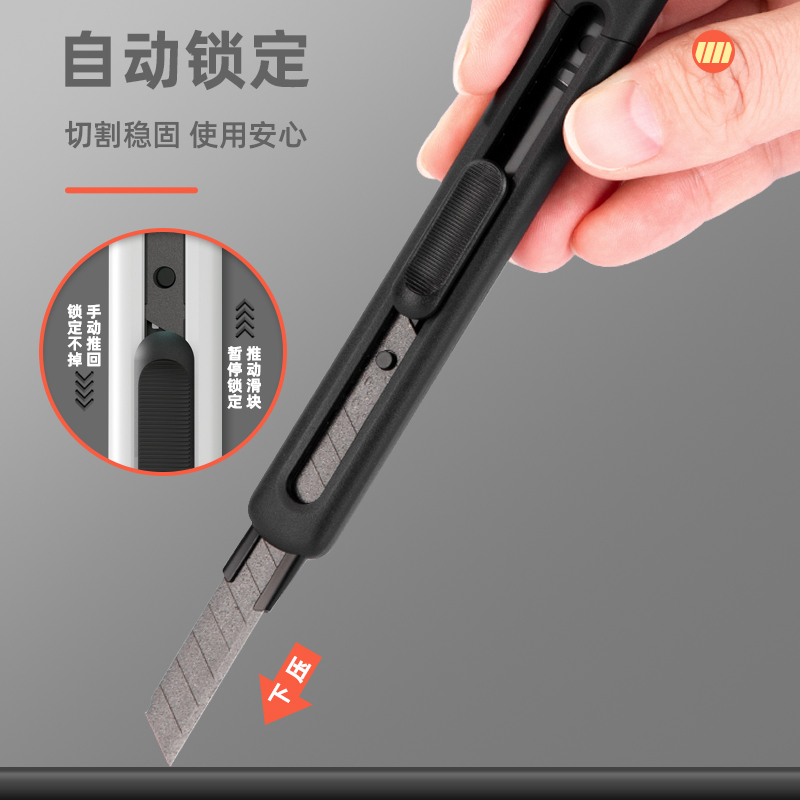得力TD301美工刀(白)(1把/盒)