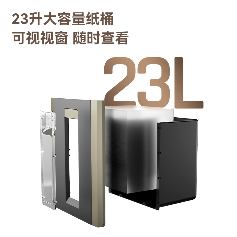 得力GA704碎紙機(jī)(黑)(臺(tái))