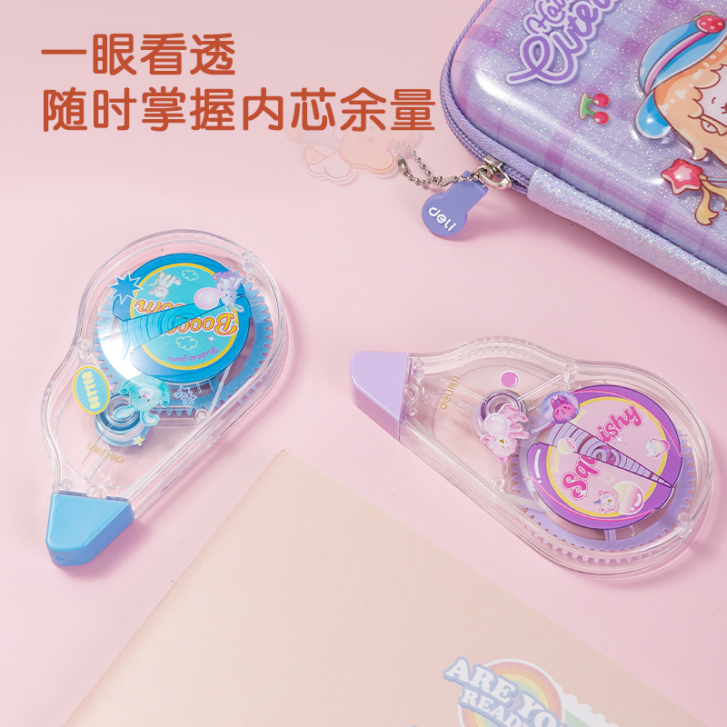 得力VR127修正帶(紫)(個)