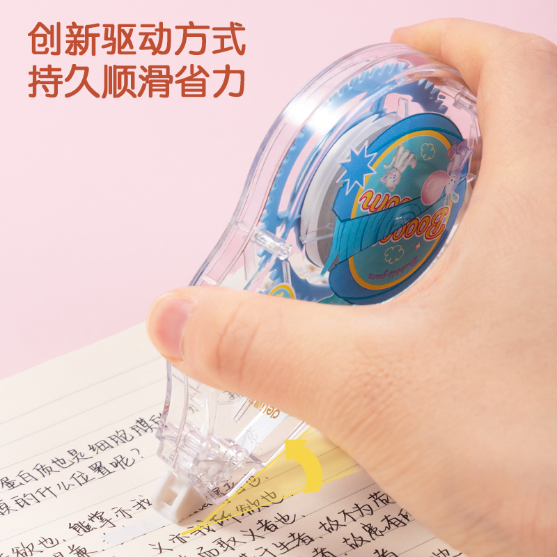 得力VR127修正帶(紫)(個)