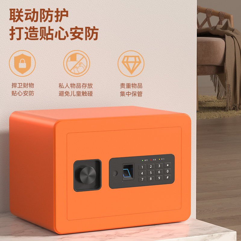 得力33559S指紋密碼保管箱H250(橙色)(臺)