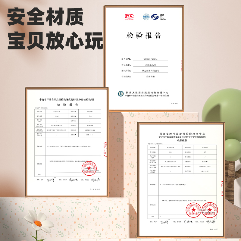 得力HS415-A_妙彩生畫水彩填色本叢林主題(混)(20頁/本)