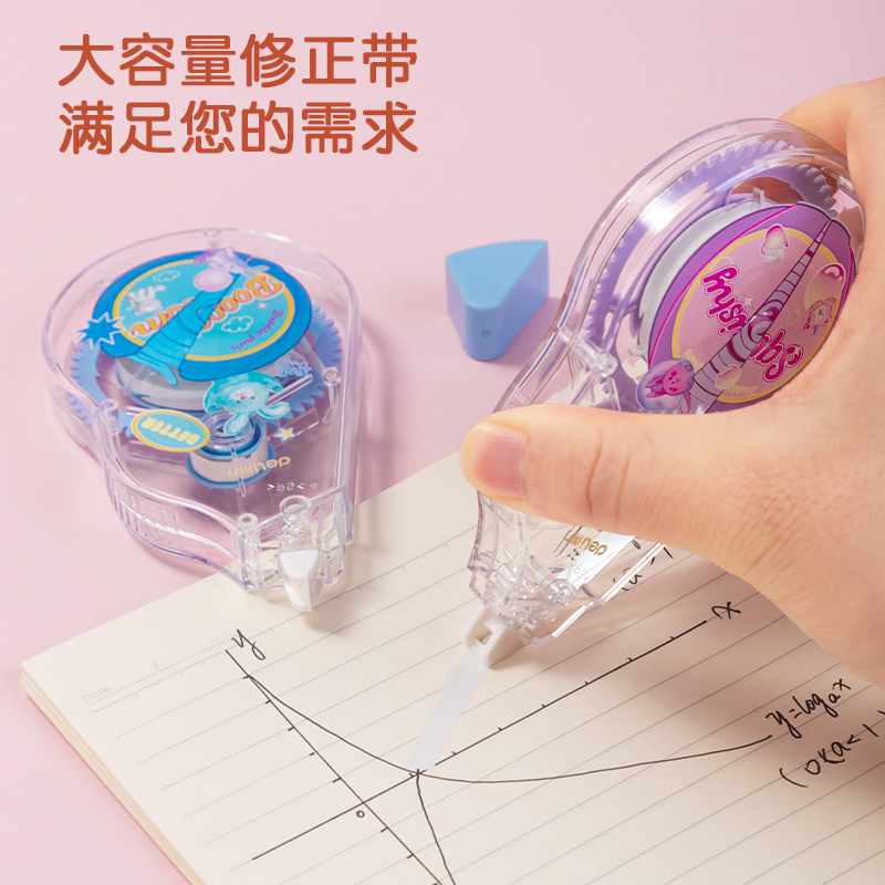 得力VR127修正帶(藍)(個)