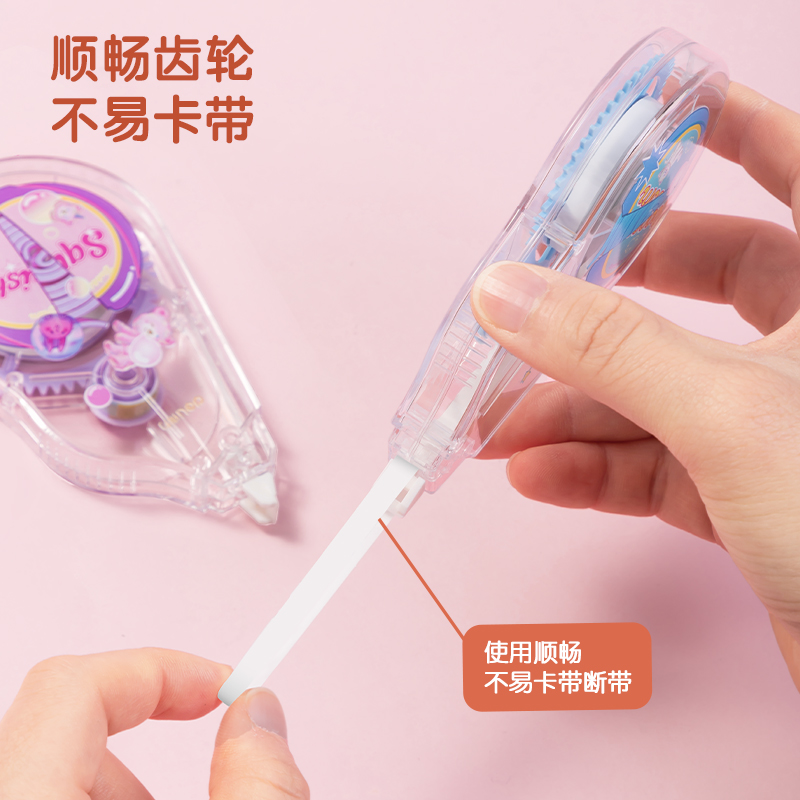 得力VR127修正帶(藍)(個)