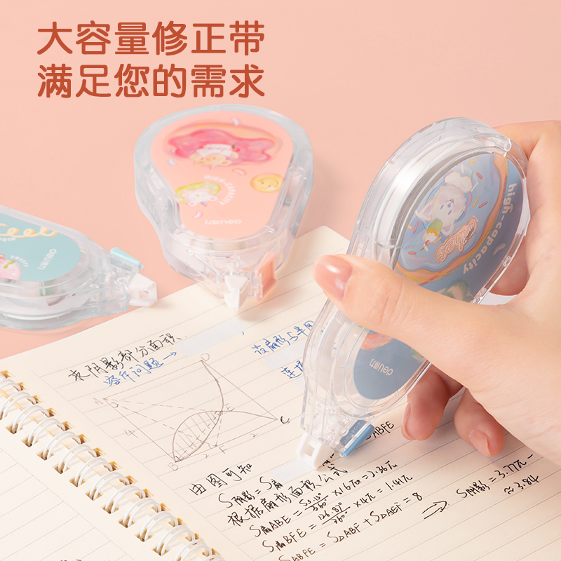 得力VR128修正帶(紅)(個)