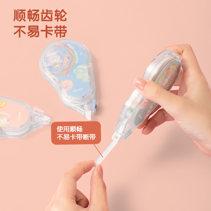 得力VR128修正帶(紅)(個)