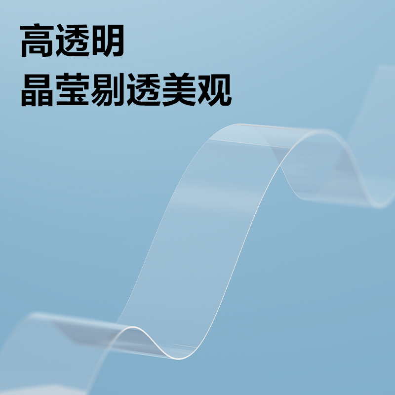 得力JD771強韌型文具膠帶12mm*30y*38μm(高透)(12卷/筒)