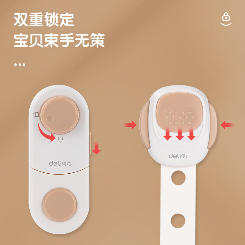 得力JF126對(duì)開安全鎖9.9*4cm(倉(cāng)灰)(2支/套)