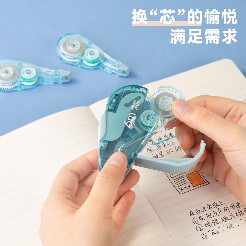 得力VR125按動密封門修正帶套裝(藍)(套)
