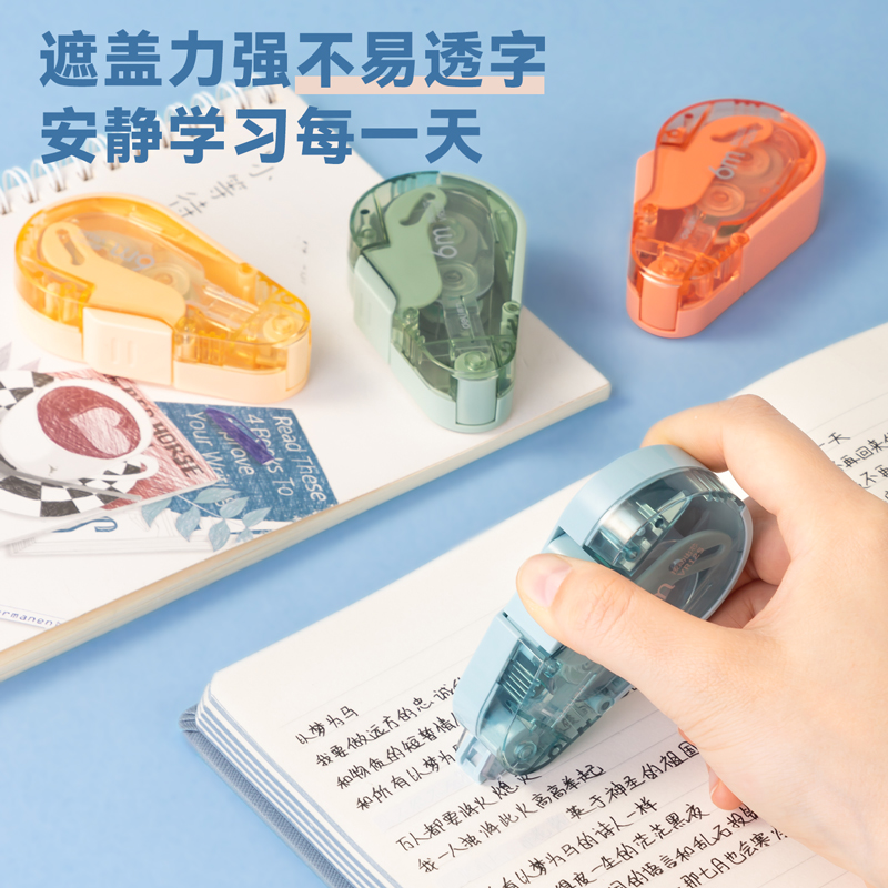 得力VR125按動密封門修正帶套裝(藍)(套)