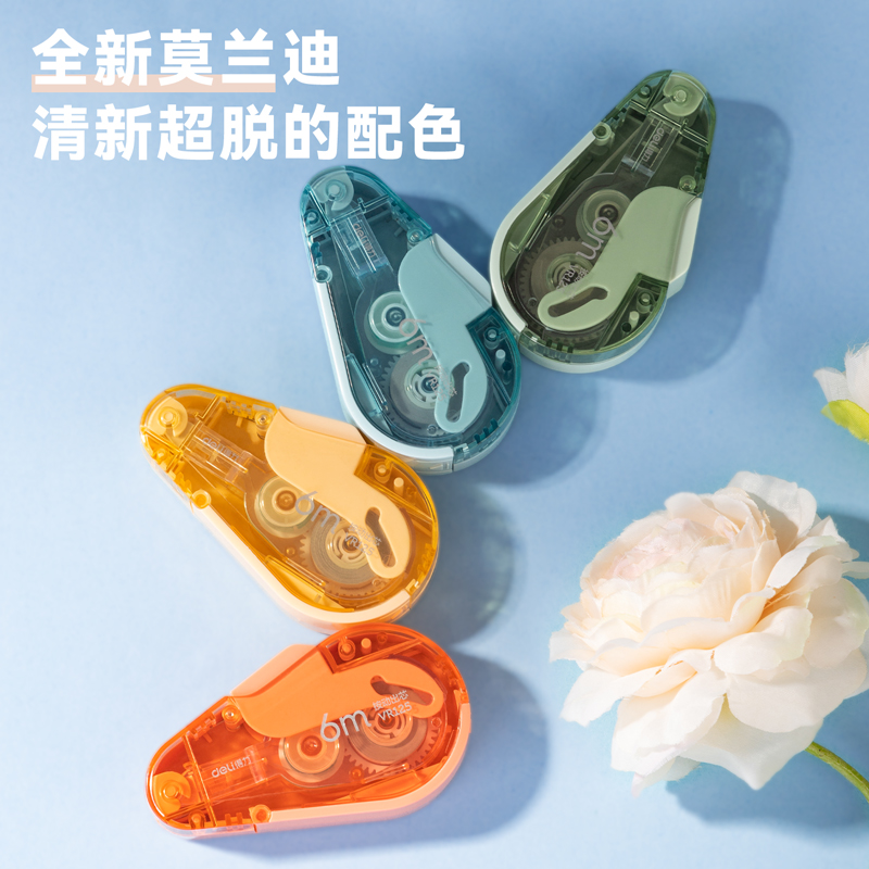 得力VR125按動密封門修正帶套裝(藍)(套)