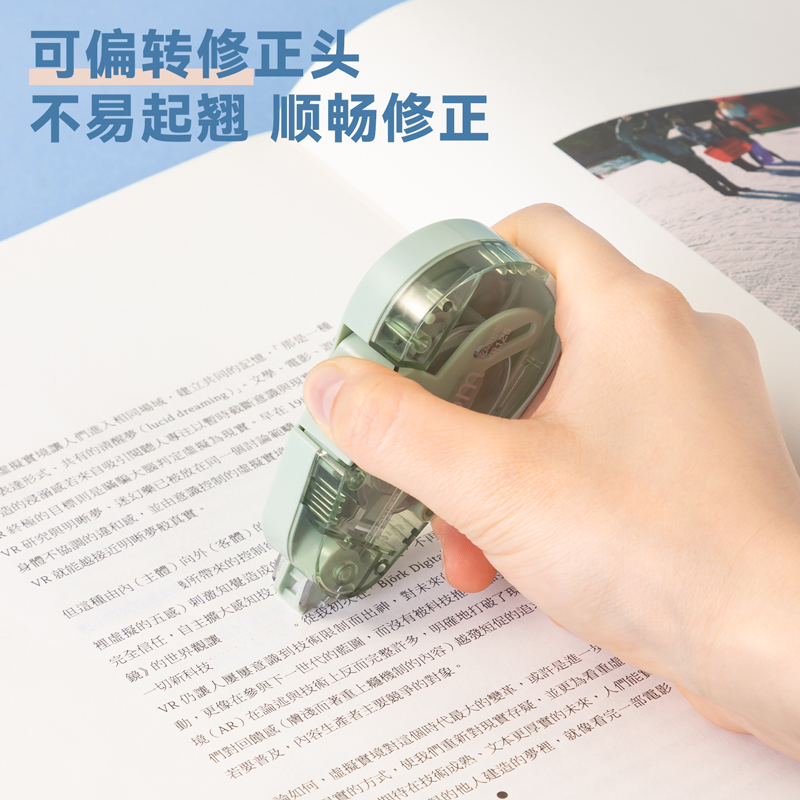 得力VR125按動密封門修正帶套裝(綠)(套)