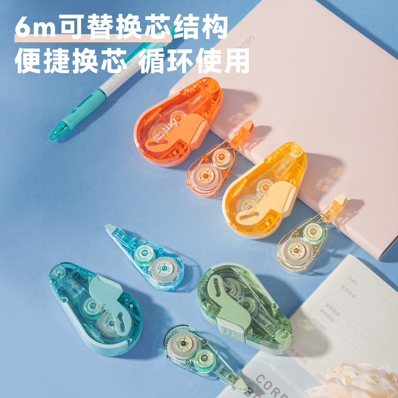 得力VR125按動(dòng)密封門修正帶套裝(黃)(套)