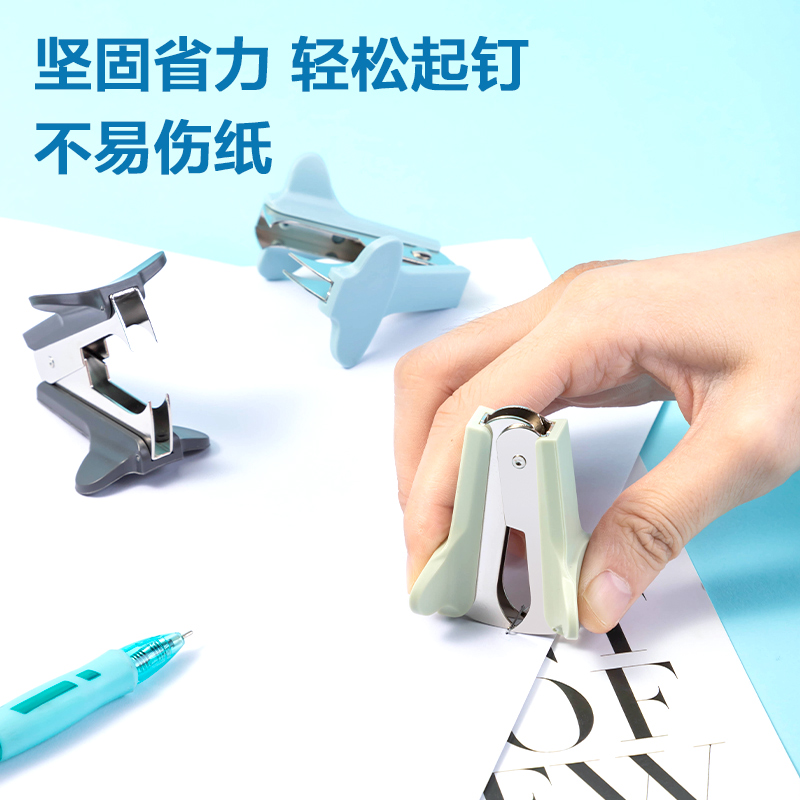 得力TA780起釘器(混)(臺)