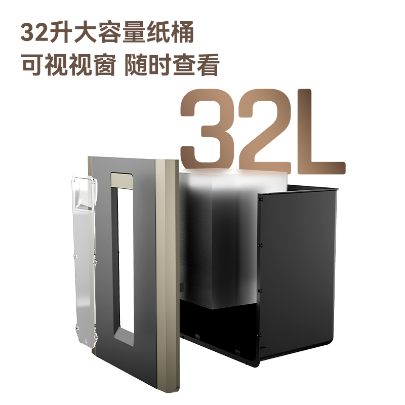 得力GA705碎紙機(黑)(臺)