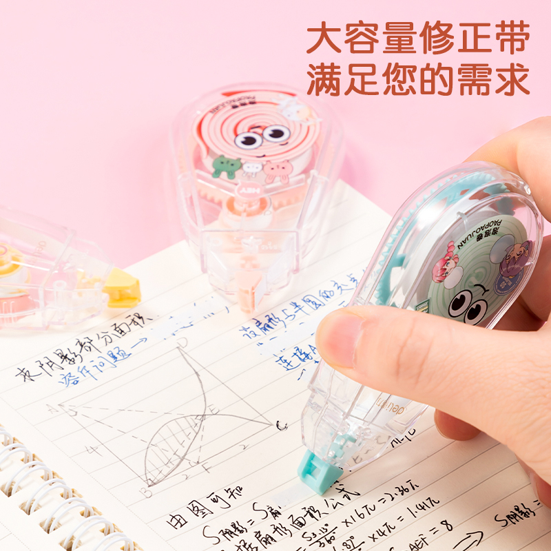 得力VR126卷卷修正帶(黃)(個(gè))