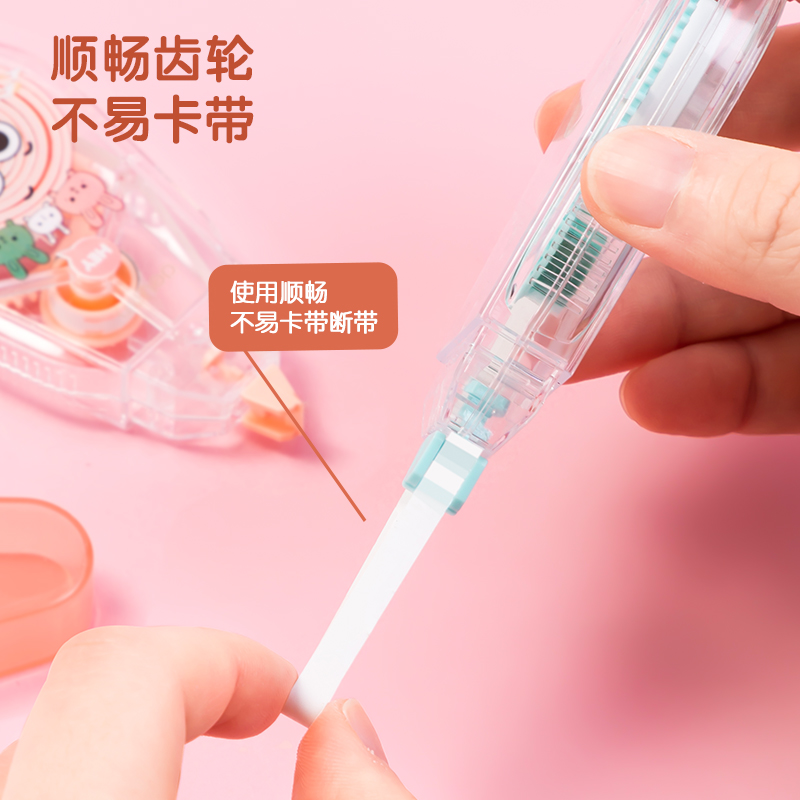 得力VR126卷卷修正帶(紅)(個)
