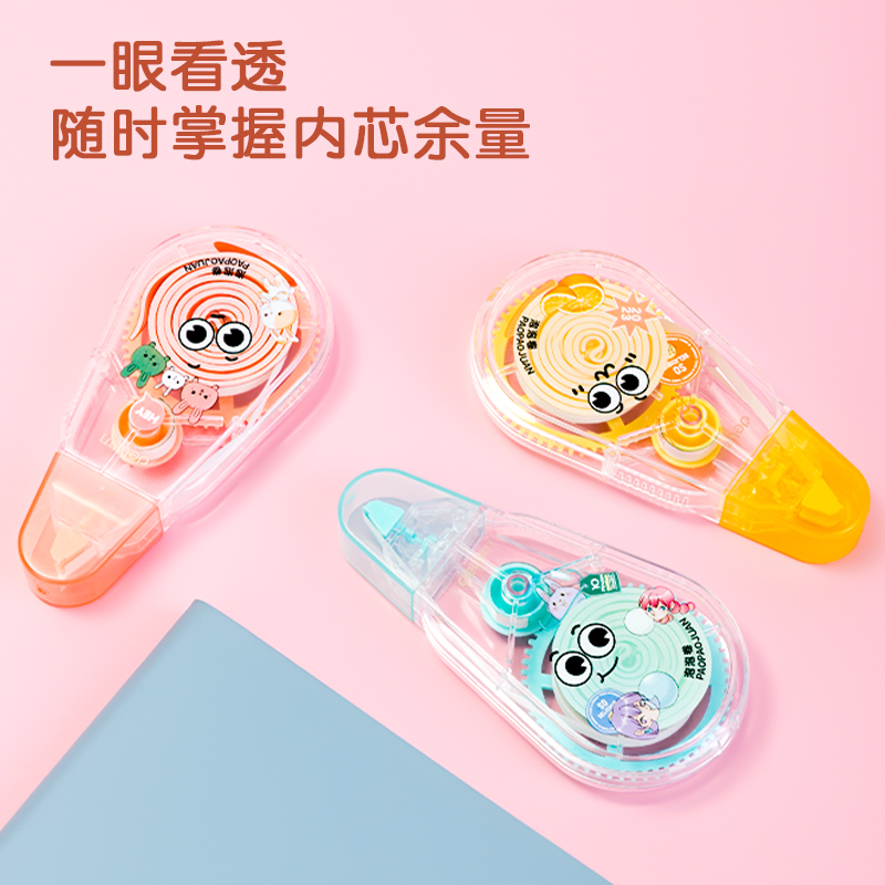 得力VR126卷卷修正帶(綠)(個(gè))