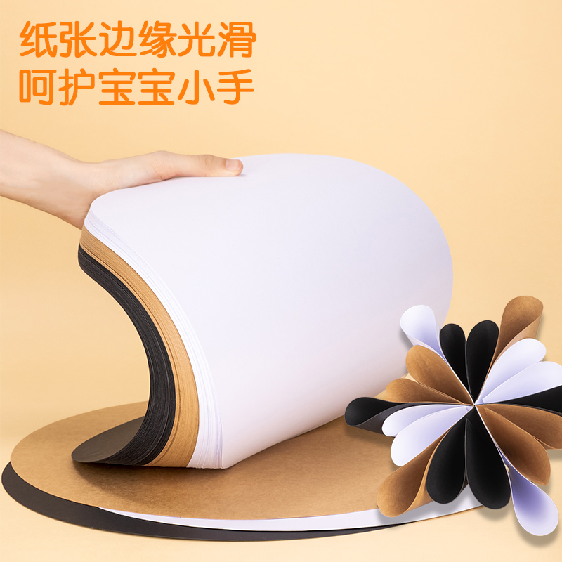 得力YC315-C_36cm牛皮色圓卡紙(牛皮色)(包)