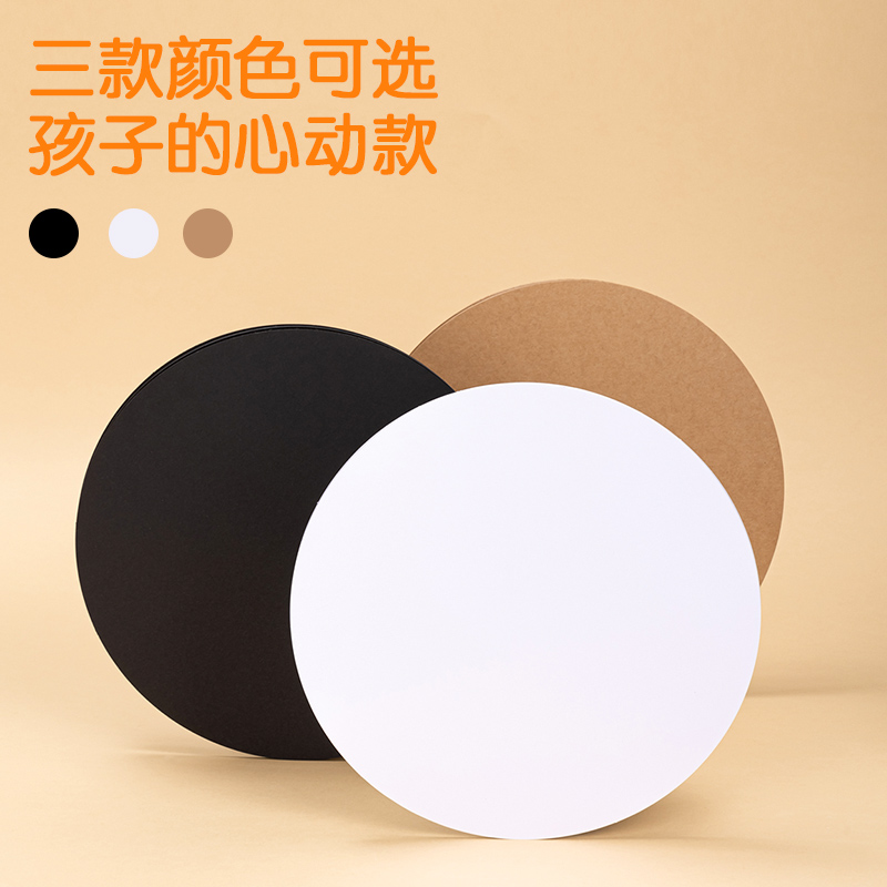 得力YC315-C_36cm牛皮色圓卡紙(牛皮色)(包)