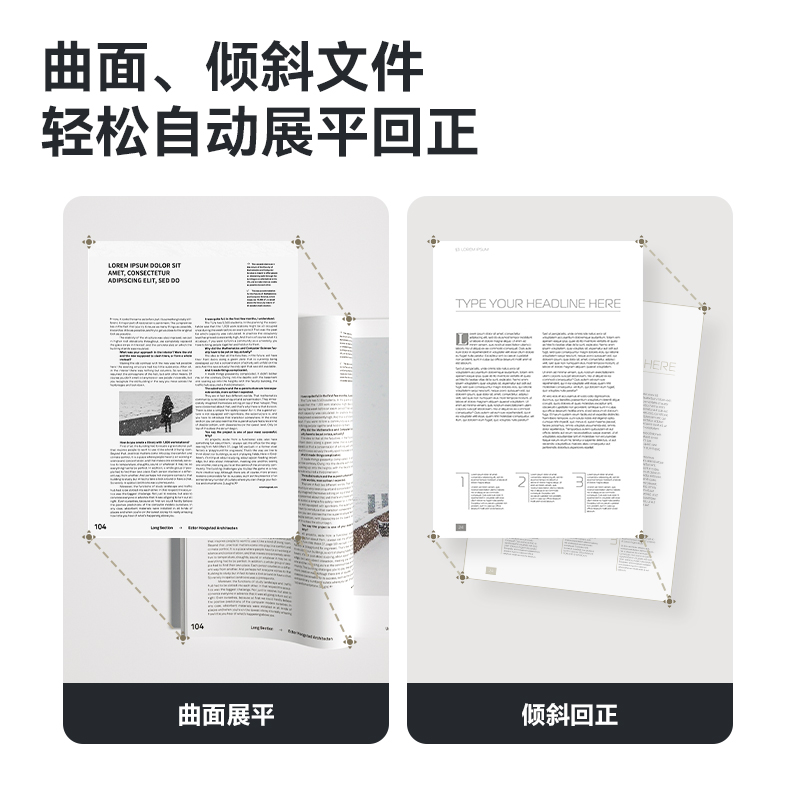 得力GK201高拍儀A3軟墊(金)(臺(tái))