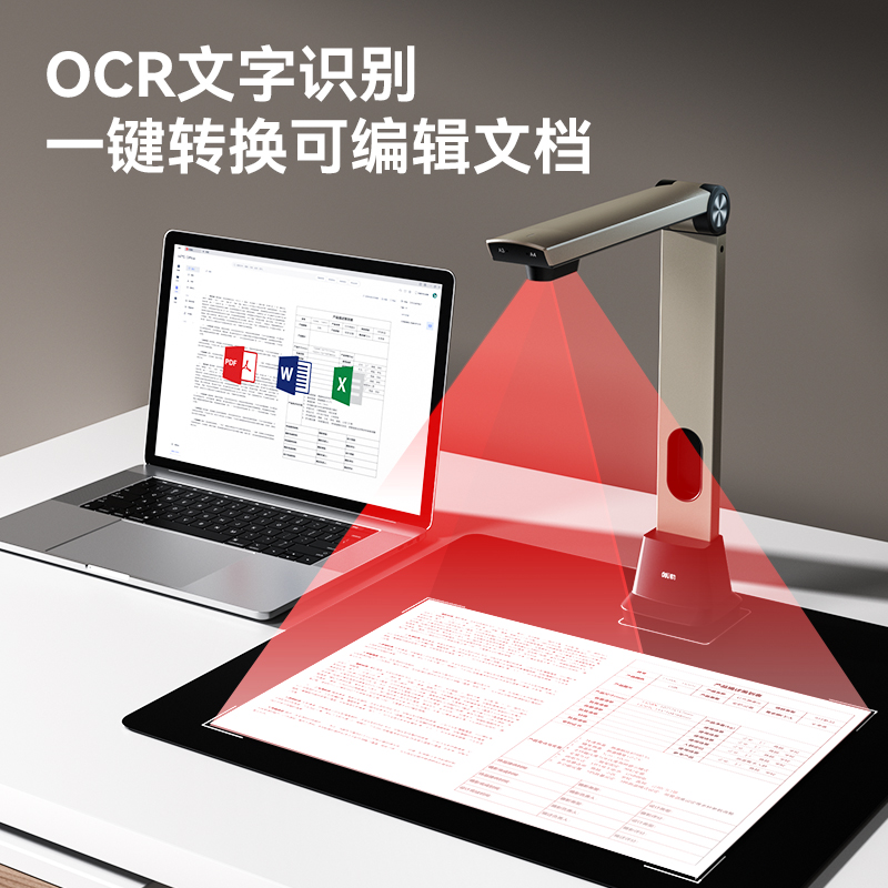 得力GK201高拍儀A3軟墊(金)(臺(tái))