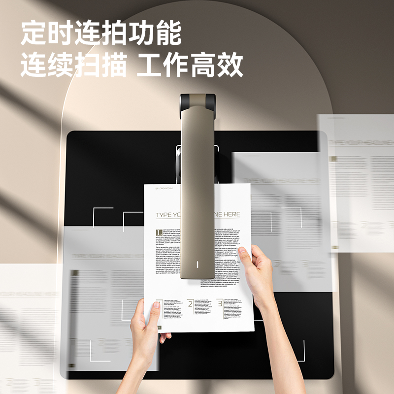 得力GK201高拍儀A3軟墊(金)(臺(tái))