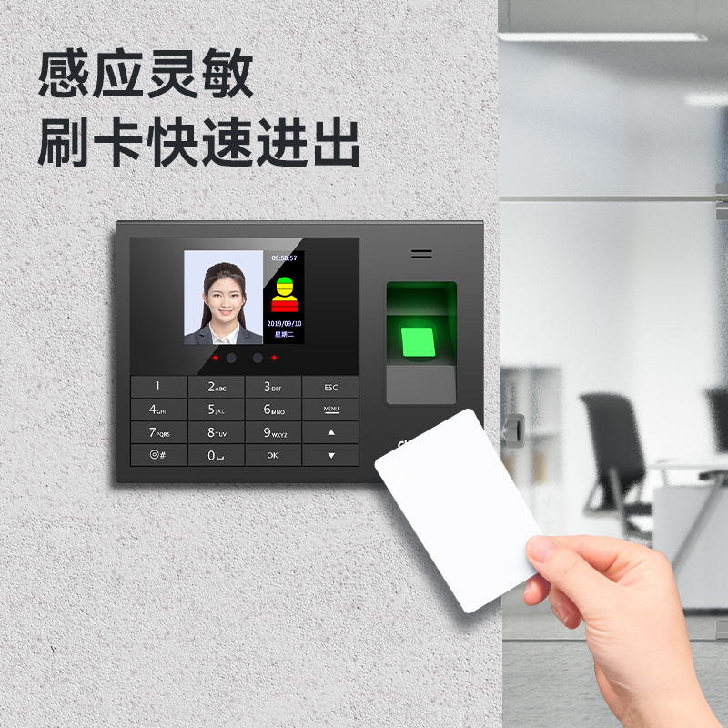 得力AL510射頻卡(IC卡)(白)(盒)