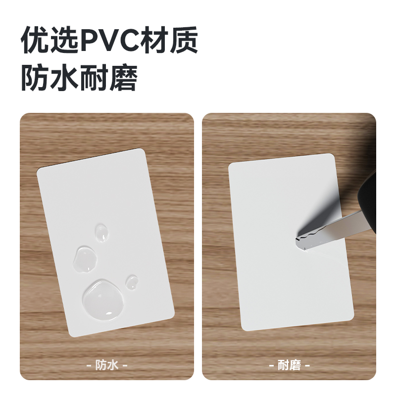 得力AL511射頻卡(ID卡)(白)(盒)