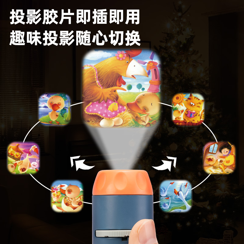 得力YQ113故事投影燈(粉)(盒)