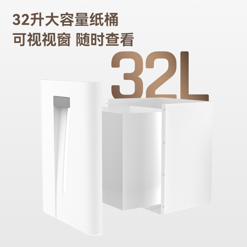 得力GA756碎紙機(白)(臺)