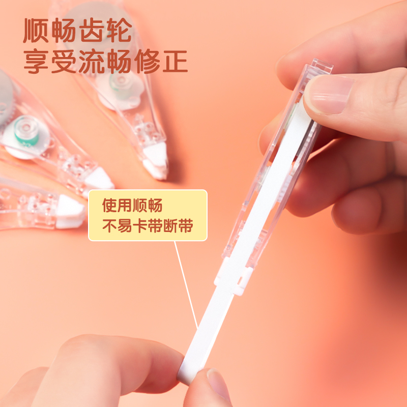 得力VR12TX按動(dòng)筆形修正帶替芯(透明本色)(個(gè))