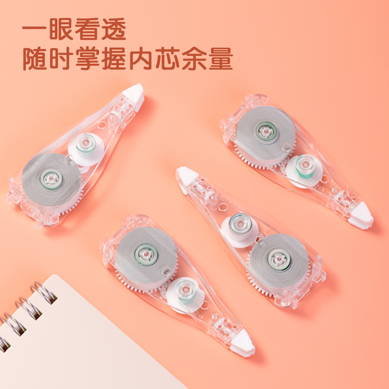得力VR12TX按動(dòng)筆形修正帶替芯(透明本色)(個(gè))