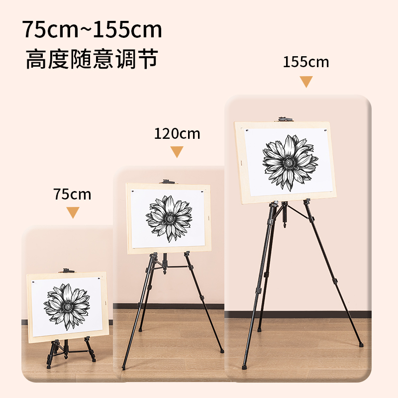 得力HS911_手搖式金屬畫架(混)(套)