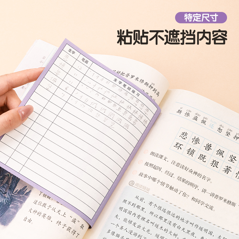 得力BT127預(yù)習(xí)卡(十五行方格 )(本)