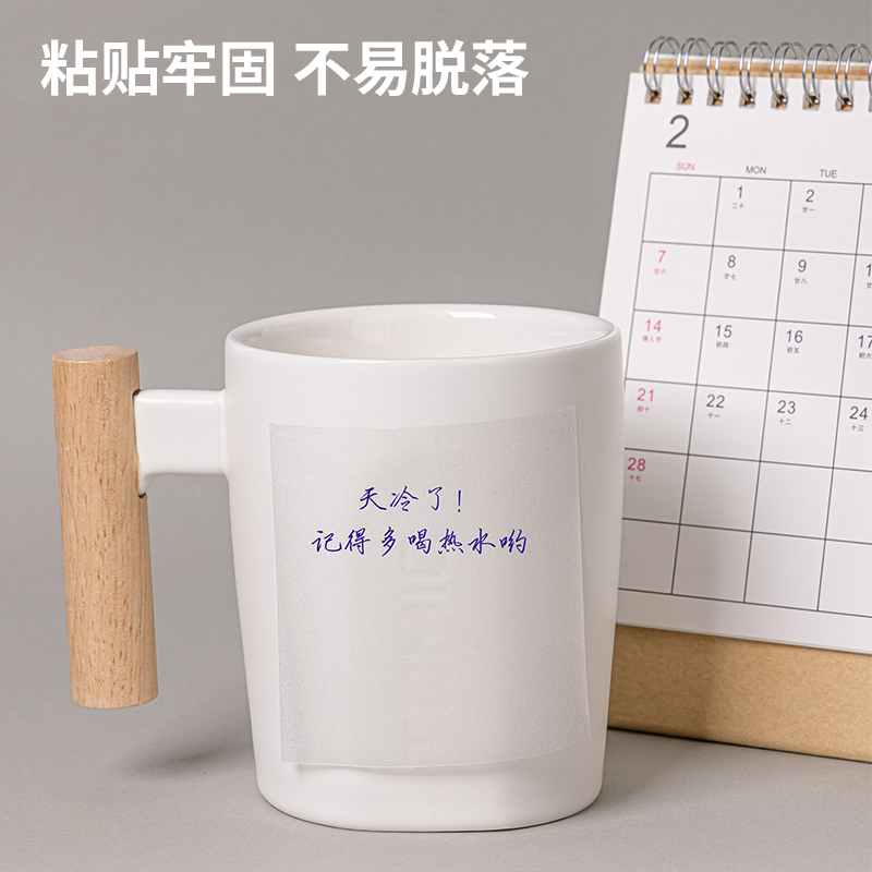 得力BT131記事貼76mm×76mm50張膜類可書寫(透明)(袋)