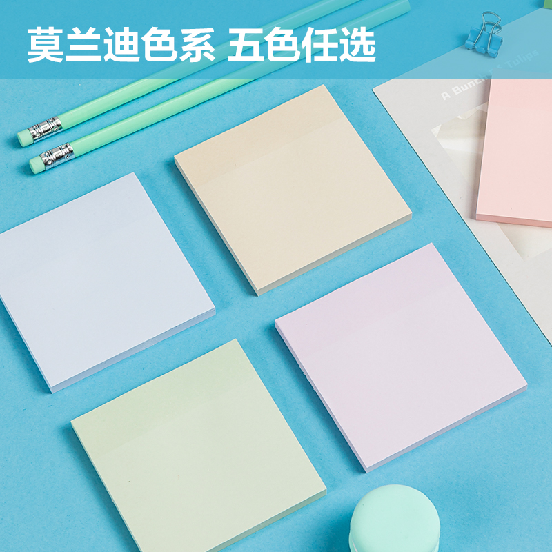 得力BT133莫蘭迪記事貼(混)(包)