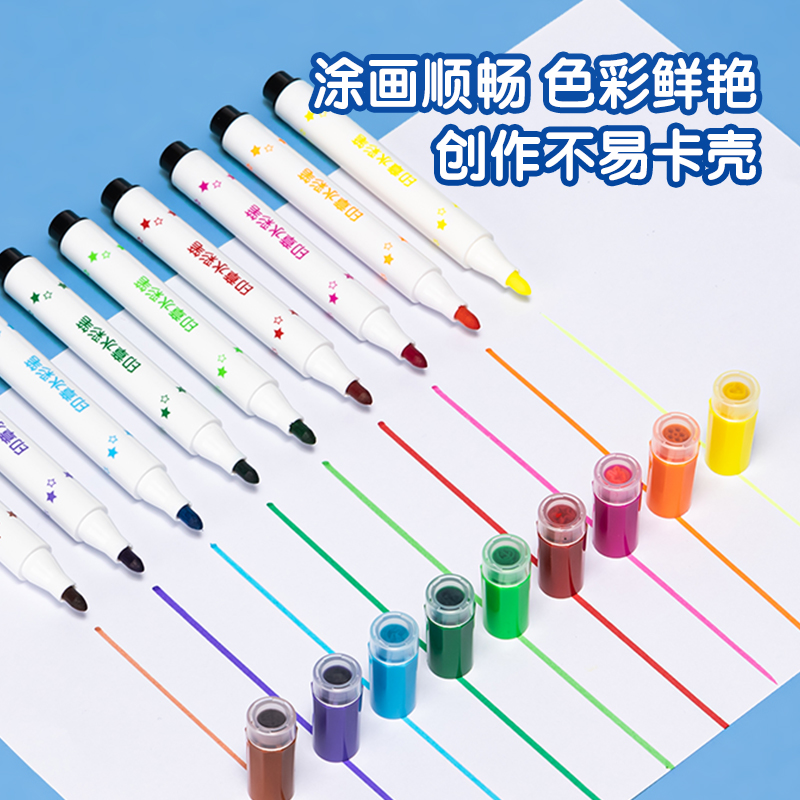 得力HM653-36粉_PP筒裝印章水彩筆(粉)(筒)