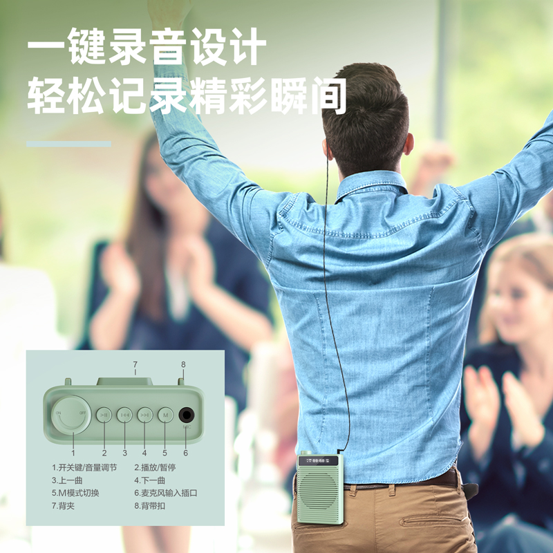 得力LT888擴音器(粉)(臺)