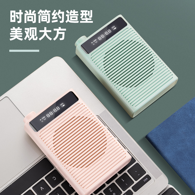 得力LT888擴(kuò)音器(綠)(臺(tái))