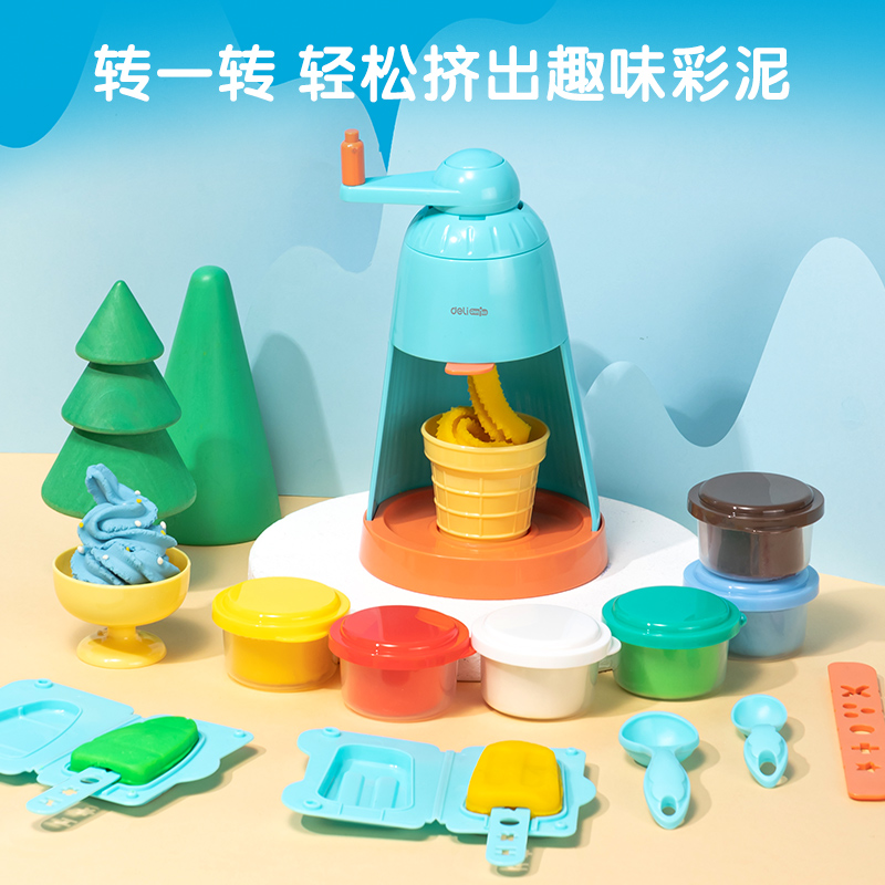 得力YC137_基礎(chǔ)款冰淇淋機(jī)(混)(盒)