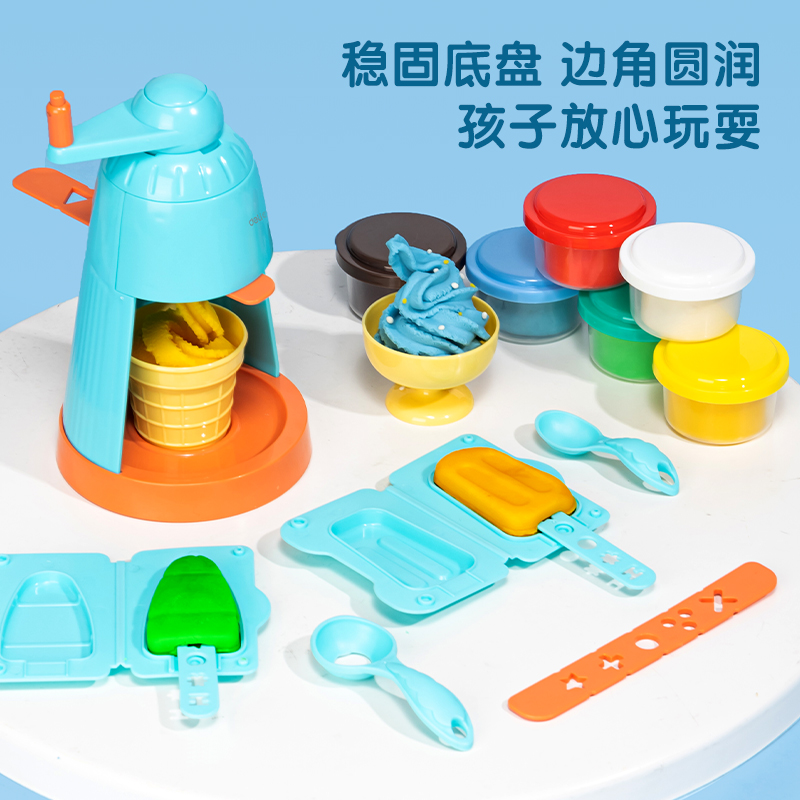 得力YC137_基礎(chǔ)款冰淇淋機(jī)(混)(盒)