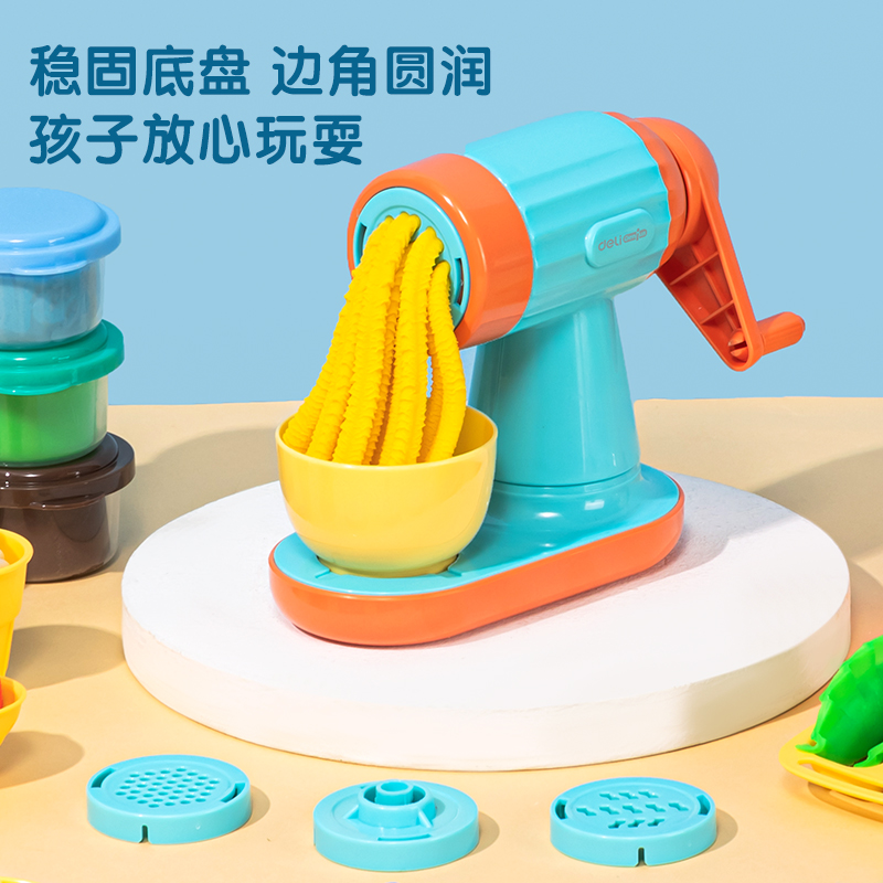 得力YC138_基礎(chǔ)款面條機(jī)(混)(盒)